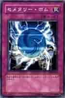 セメタリー・ボム　6期以前 GRIM-TCGオリパ
